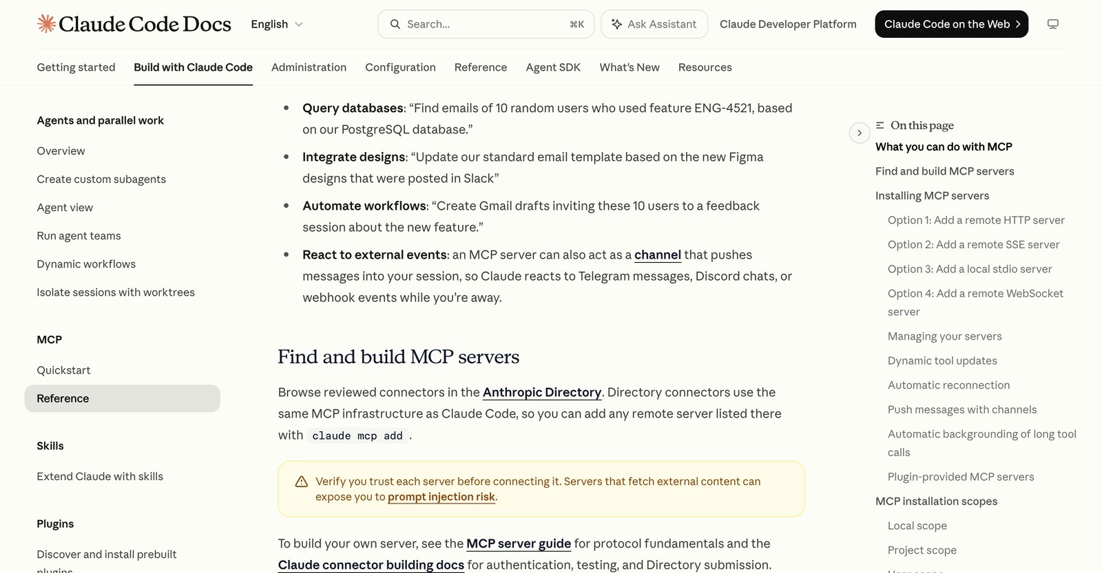 Документация Claude Code: подключение серверов командой claude mcp add и предупреждение о доверии