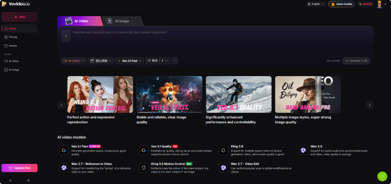 Скриншот Yevideo - AI Video and Image