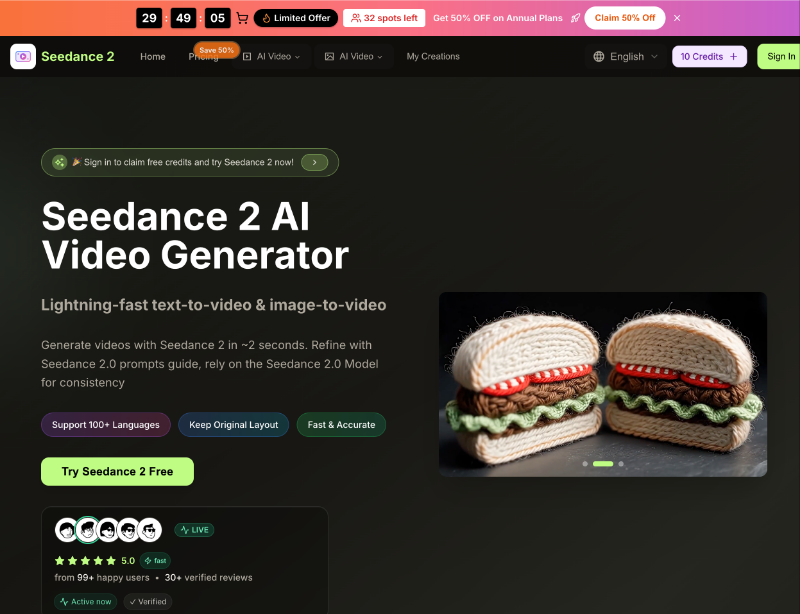 Скриншот Seedance 2.0