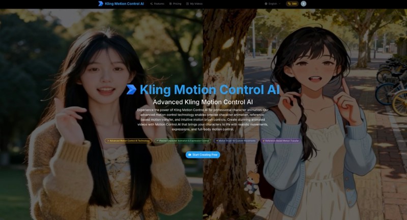 Скриншот Motion Control AI