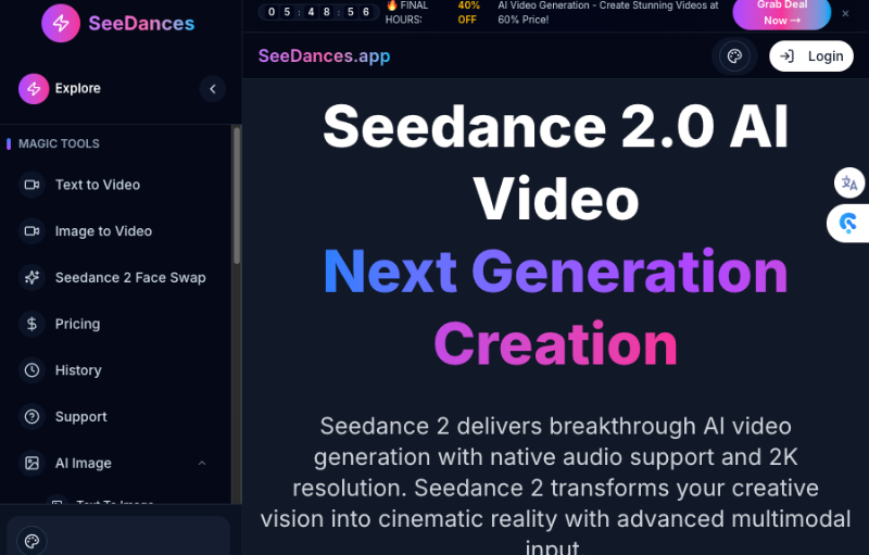 Скриншот Seedance 2.0 app