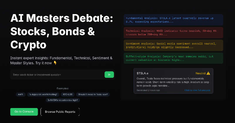 Скриншот AI Debate