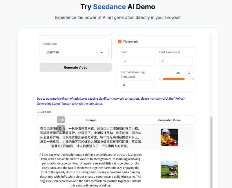 Скриншот ByteDance Seedance AI