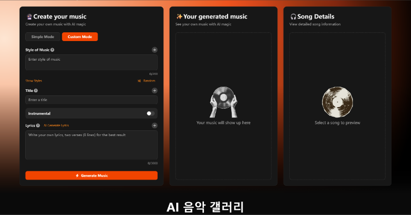 Скриншот Vibe Musicing AI