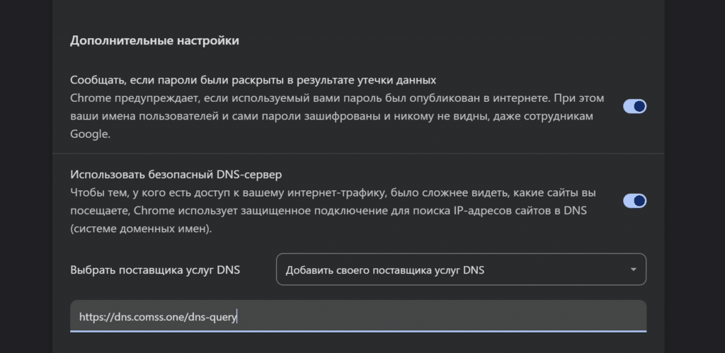 ChatGPT без VPN